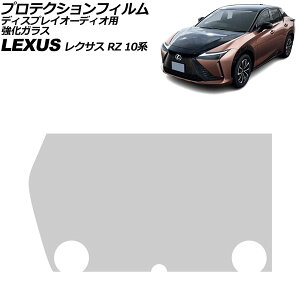 veNVtB fBXvCI[fBIp NTX RZ XEBM15 2023N03` NA 14C` KX dx9H AP-IT4117 Protection film for display audio