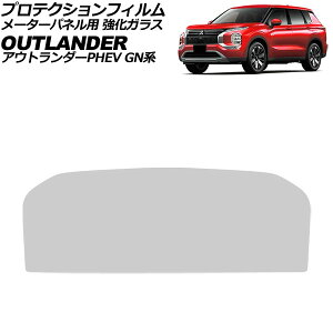 veNVtB [^[plp OH AEg_[PHEV GN0W 2021N12` NA KX dx9H AP-IT4129 For protection film meter panel