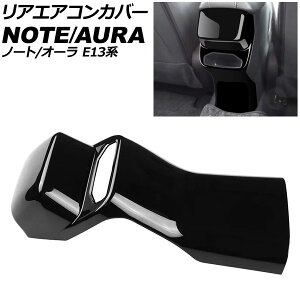 AGARJo[ Y m[g E13n USBd\Pbgԗp 2020N12` ubN ABS Rear air concovered