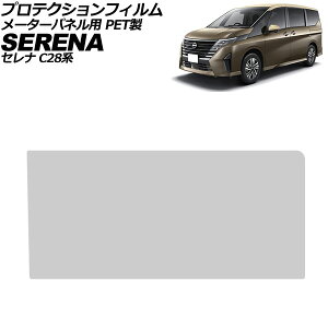 veNVtB [^[plp Y Zi C28n 2022N12` NA 12.3C` PET dx6H AP-IT4170 For protection film meter panel