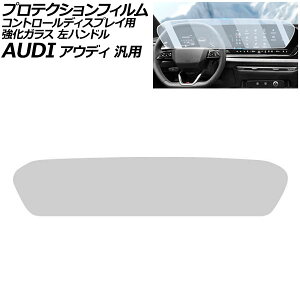 veNVtB Rg[fBXvCp }bgNA KX dx9H nh AEfB ėp Q5 A5 A6Aog Ȃ AP-IT4250-MCL Protection film for control displays