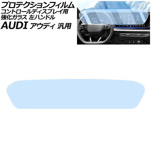 veNVtB Rg[fBXvCp NA KX dx9H u[CgJbg nh AEfB ėp Q5 A5 A6Aog Ȃ AP-IT4251 Protection film for control displays