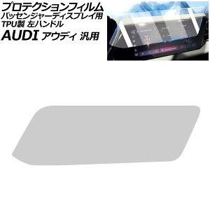 veNVtB pbZW[fBXvCp NA TPU nh AEfB ėp Q5 A5 A6Aog Ȃ AP-IT4258-CL