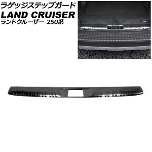 ���Q�b�W�X�e�b�v�K�[�h �g���^ �����h�N���[�U�[250 250�n 5�l���d�l GX�O���[�h�p 2024�N04���` �u���b�N �X�e�����X�� AP-SG403-BK Luggage step guard