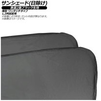 楽天市場】レンジローバースポーツ サンシェードの通販
