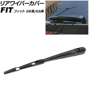 ACp[Jo[ z_ tBbg GRn/GSn 2020N02` ubNJ[{ ABS F1Zbg(4) AP-XT2578-BKC Rear wiper cover