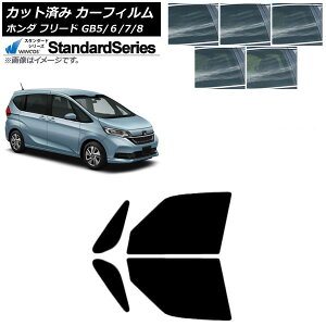 J[tB z_ t[h GB5/6/7/8 2016N09` tghAZbg WINCOS X^_[h Iׂ5tBJ[ AP-WFGY0001-FD Car film