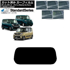 �J�[�t�B���� �X�o�� �_�C�n�c �V�t�H��/�J�X�^�� �^���g/�J�X�^��/�t�@���N���X ���A�K���X(1���^) WINCOS �X�^���_�[�h �I�ׂ�5�t�B�����J���[ AP-WFGY0014-R1 Car film