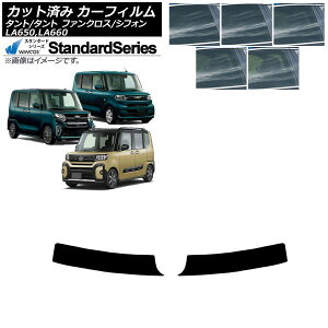 �J�[�t�B���� �X�o�� �_�C�n�c �V�t�H��/�J�X�^�� �^���g/�J�X�^��/�t�@���N���X �g�b�v�V�F�[�h WINCOS �X�^���_�[�h �I�ׂ�5�t�B�����J���[ AP-WFGY0014-T Car film