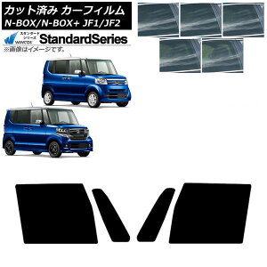 J[tB N-BOX/N-BOX+/JX^ JF1/JF2 2011N12`2017N08 tghAZbg WINCOS X^_[h Iׂ5tBJ[ AP-WFGY0015-FD Car film