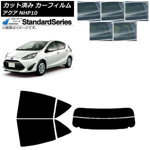 J[tB g^ ANA NHP10 2011N12`2021N07 AZbg() WINCOS X^_[h Iׂ5tBJ[ AP-WFGY0017-RDR2 Car film