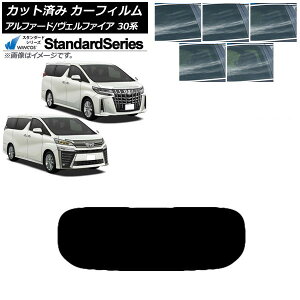 �J�[�t�B���� �A���t�@�[�h/���F���t�@�C�A 30�n 2015�N01���` ���A�K���X(1���^) WINCOS �X�^���_�[�h �I�ׂ�5�t�B�����J���[ AP-WFGY0018-R1 Car film