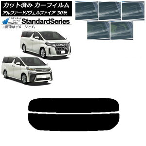 J[tB At@[h/Ft@CA 30n 2015N01` AKX() WINCOS X^_[h Iׂ5tBJ[ AP-WFGY0018-R2 Car film