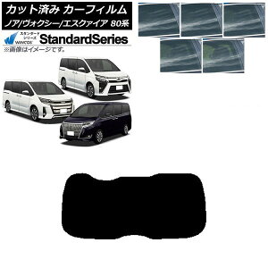 �J�[�t�B���� �m�A/���H�N�V�[/�G�X�N�@�C�A 80�n 2014�N01���` ���A�K���X(1���^) WINCOS �X�^���_�[�h �I�ׂ�5�t�B�����J���[ AP-WFGY0019-R1 Car film