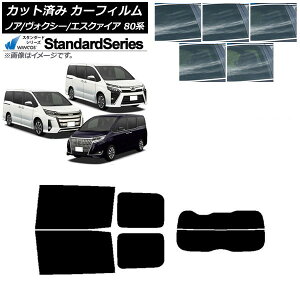 J[tB mA/HNV[/GXN@CA 80n 2014N01` AZbg() WINCOS X^_[h Iׂ5tBJ[ AP-WFGY0019-RDR2 Car film