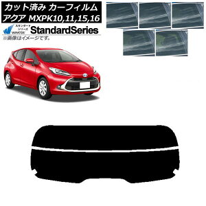 カーフィルム トヨタ アクア K10系 (MXPK10,11,15,16) 2021年07月〜 リアガラス(分割) WINCOS スタンダード 選べる5フィルムカラー AP-WFGY0023-R2 Car film