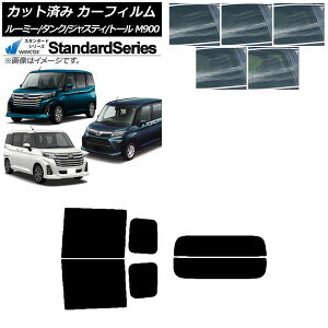 �J�[�t�B���� ���[�~�[/�^���N �W���X�e�B �g�[�� M900/910A,F,S ���A�Z�b�g(����) WINCOS �X�^���_�[�h �I�ׂ�5�t�B�����J���[ AP-WFGY0025-RDR2 Car film