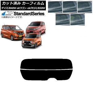 J[tB fCY eKS/NX B40W/AA1 B33/36/34/35/37/38W AKX() WINCOS X^_[h Iׂ5tBJ[ AP-WFGY0031-R2 Car film