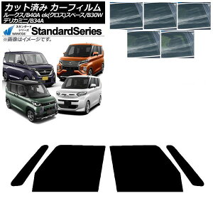 J[tB Y OH [NX eKXy[X/eKNXXy[X/fJ~j B40A/BA1 B34A/B35A/B37A/B38A tghAZbg WINCOS X^_[h Iׂ5tBJ[ AP-WFGY0032-FD Car film