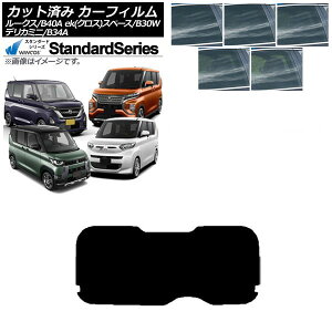 J[tB Y OH [NX eKXy[X/eKNXXy[X/fJ~j B40A/BA1 B34A/B35A/B37A/B38A AKX(1^) WINCOS X^_[h Iׂ5tBJ[ AP-WFGY0032-R1 Car film