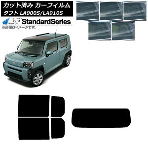 J[tB _Cnc ^tg LA900S/LA910S 2020N06` AZbg(1^) WINCOS X^_[h Iׂ5tBJ[ AP-WFGY0036-RDR1 Car film