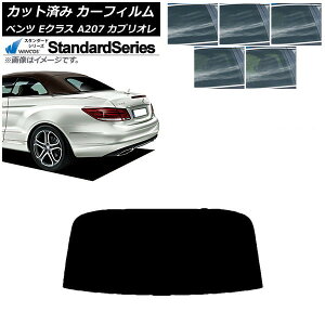 �J�[�t�B���� �x���c E�N���X A207 �J�u���I�� 2010�N�`2016�N ���A�K���X(1���^) WINCOS �X�^���_�[�h �I�ׂ�5�t�B�����J���[ AP-WFGY0040-R1 Car film