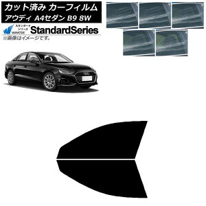 J[tB AEfB A4/S4 Z_ B9 8W 2015N` tghAZbg WINCOS X^_[h Iׂ5tBJ[ AP-WFGY0056-FD Car film