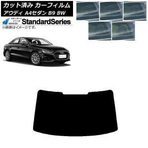 J[tB AEfB A4/S4 Z_ B9 8W 2015N` AKX(1^) WINCOS X^_[h Iׂ5tBJ[ AP-WFGY0056-R1 Car film