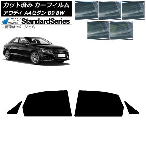 J[tB AEfB A4/S4 Z_ B9 8W 2015N` AhAZbg WINCOS X^_[h Iׂ5tBJ[ AP-WFGY0056-RD Car film