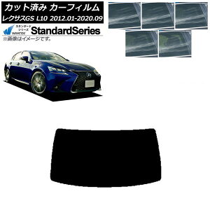 J[tB NTX GS L10 2012N01`2020N09 AKX(1^) WINCOS X^_[h Iׂ5tBJ[ AP-WFGY0064-R1 Car film