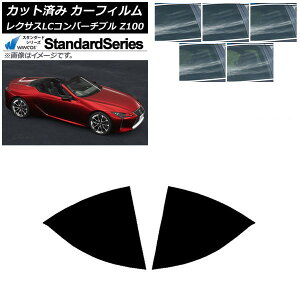 J[tB NTX LCRo[`u URZ100 2019N01` AhAZbg WINCOS X^_[h Iׂ5tBJ[ AP-WFGY0069-RD Car film