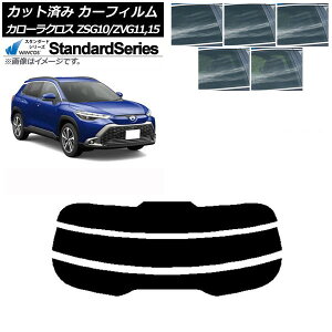 J[tB g^ J[NX G10n (ZSG10/ZVG11,ZVG15) 2021N09` AKX() WINCOS X^_[h Iׂ5tBJ[ AP-WFGY0094-R3 Car film