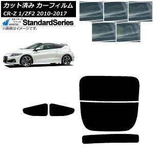 J[tB z_ CR-Z ZF1/ZF2 2010N02`2017N01 AZbg() WINCOS X^_[h Iׂ5tBJ[ AP-WFGY0099-RDR2 Car film