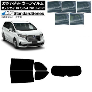 J[tB z_ IfbZC RC1/2/4 2013N11`2021N12 AZbg(1^) WINCOS X^_[h Iׂ5tBJ[ AP-WFGY0105-RDR1 Car film