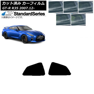 �J�[�t�B���� ���Y GT-R R35 2007�N12���` ���A ���� WINCOS �X�^���_�[�h �I�ׂ�5�t�B�����J���[ AP-WFGY0112-RD Car film