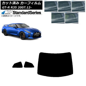 J[tB Y GT-R R35 2007N12` AZbg(1^) WINCOS X^_[h Iׂ5tBJ[ AP-WFGY0112-RDR1 Car film