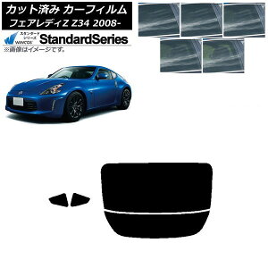 J[tB Y tFAfBZ Z34 2008N12` AZbg() WINCOS X^_[h Iׂ5tBJ[ AP-WFGY0113-RDR2 Car film