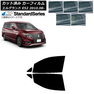 J[tB Y GOh E52 2010N08` tghAZbg WINCOS X^_[h Iׂ5tBJ[ AP-WFGY0115-FD Car film