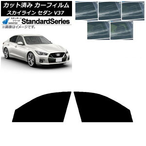 J[tB Y XJCC V37 Z_ 2014N02` tghAZbg WINCOS X^_[h Iׂ5tBJ[ AP-WFGY0117-FD Car film