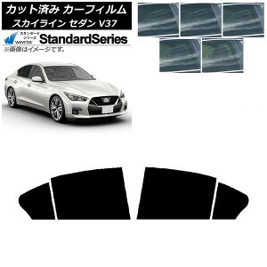 J[tB Y XJCC V37 Z_ 2014N02` AhAZbg WINCOS X^_[h Iׂ5tBJ[ AP-WFGY0117-RD Car film