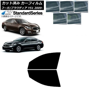 J[tB Y OH t[K vEfBA Y51 tghAZbg WINCOS X^_[h Iׂ5tBJ[ AP-WFGY0121-FD Car film