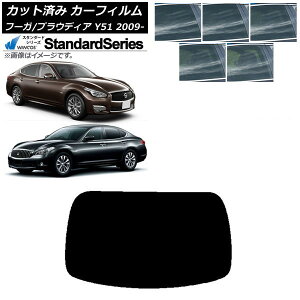 J[tB Y OH t[K vEfBA Y51 AKX(1^) WINCOS X^_[h Iׂ5tBJ[ AP-WFGY0121-R1 Car film