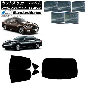 �J�[�t�B���� ���Y �O�H �t�[�K �v���E�f�B�A Y51 ���A�Z�b�g(1���^) WINCOS �X�^���_�[�h �I�ׂ�5�t�B�����J���[ AP-WFGY0121-RDR1 Car film