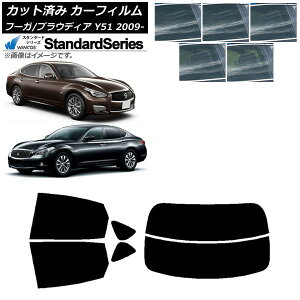 J[tB Y OH t[K vEfBA Y51 AZbg() WINCOS X^_[h Iׂ5tBJ[ AP-WFGY0121-RDR2 Car film