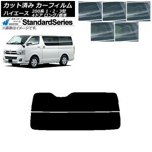 J[tB g^ nCG[X 200n 1/2/3^ o 4hA O/W AKX() WINCOS X^_[h Iׂ5tBJ[ AP-WFGY0131-R2 Car film