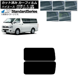 J[tB nCG[X 200n 4/5/6^ o 4hA O/W A 3 EŒ葋 Aei WINCOS X^_[h Iׂ5tBJ[ AP-WFGY0133-RD2A Car film