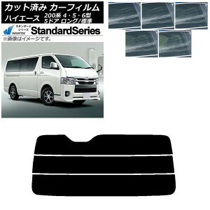 J[tB g^ nCG[X 200n 4/5/6^ o 5hA O/W AKX() WINCOS X^_[h Iׂ5tBJ[ AP-WFGY0134-R3 Car film