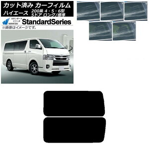 J[tB nCG[X 200n 4/5/6^ o 5hA O/W A 3 EŒ葋 Aei WINCOS X^_[h Iׂ5tBJ[ AP-WFGY0134-RD2A Car film