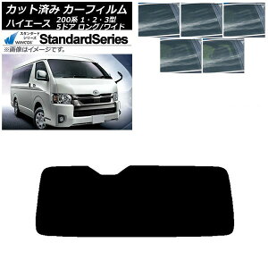 J[tB nCG[X 200n 1/2/3^ o 5hA O/Ch AKX(1^) WINCOS X^_[h Iׂ5tBJ[ AP-WFGY0135-R1 Car film