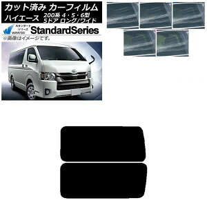 J[tB nCG[X200n 4/5/6^ o 5hA O/Ch A 3 EŒ葋 Aei WINCOS X^_[h Iׂ5tBJ[ AP-WFGY0136-RD2A Car film